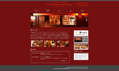 bistro dodine公式ホームページ