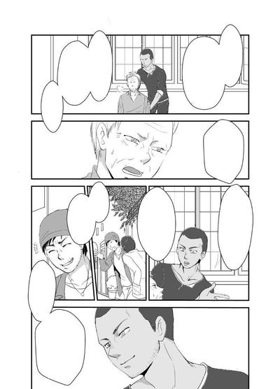 二次創作漫画