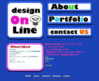 ポートフォリオサイト