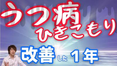 サムネイル画像