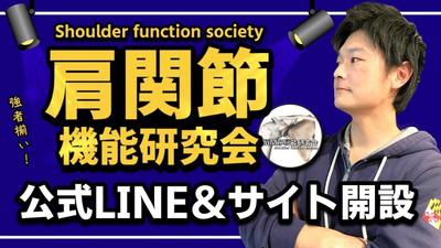 YouTube動画作成します