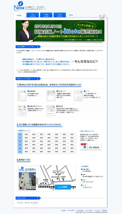 資料販売ウェブサイト構築