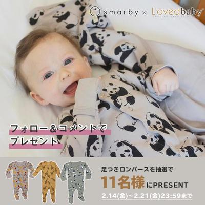 Instagramキャンペーン用クリエイティブ