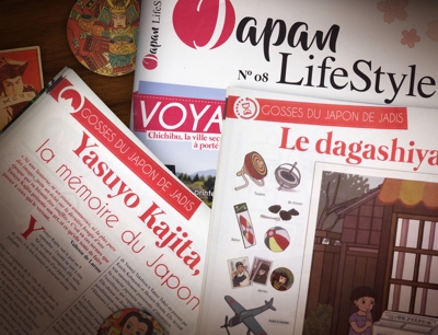 フランスの雑誌 Japan Life Style カラーページ 