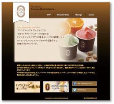 ジェラート店WEBサイトデザイン・コーディング