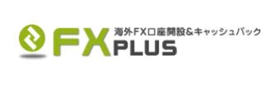 海外FX Plusでコラム連載【専門】