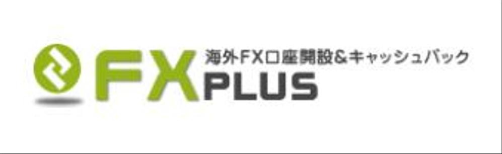 海外FX Plusでコラム連載【専門】