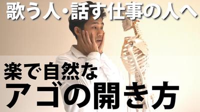 過去制作Youtube動画No7
