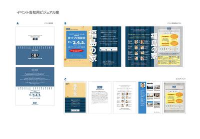 企画提案・DTP／告知販促物・DM・催事POP・サイン
