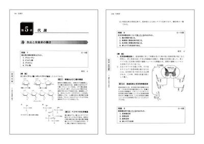 書籍編集