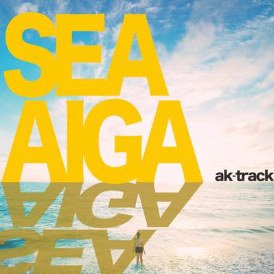 SEA AIGA