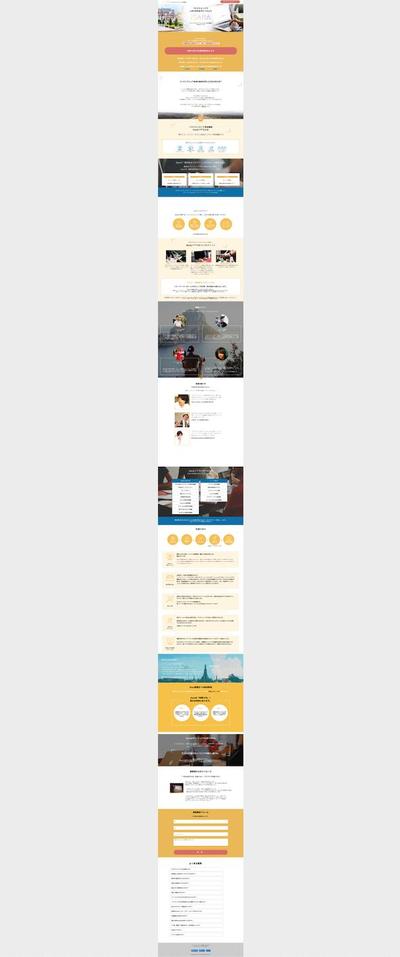 ISALA.isのサイト模写