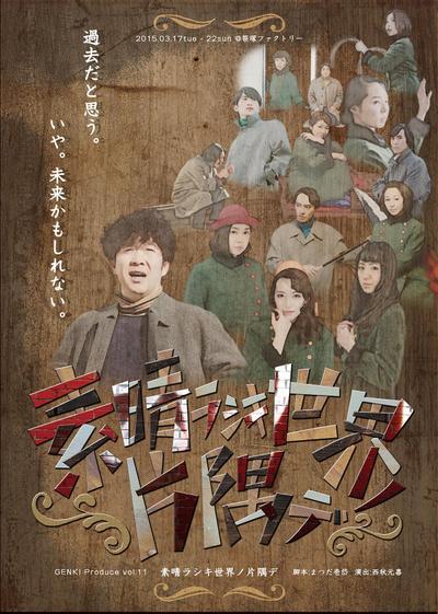フライヤー・パンフレット作成