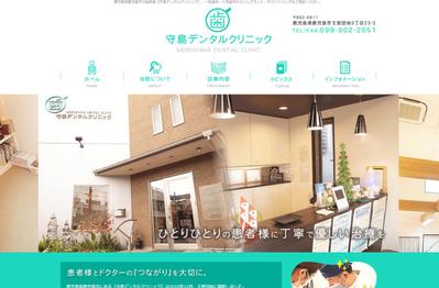 はじめてのサイト制作_実績f