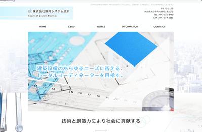 はじめてのサイト制作_実績h