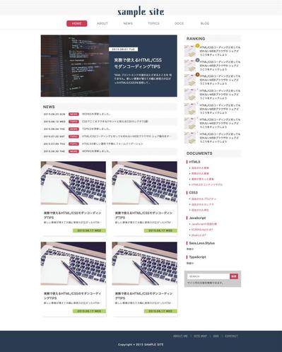 スタンダードレイアウトのサンプルページ
