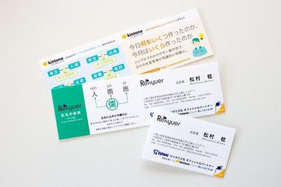 ２ツ折名刺