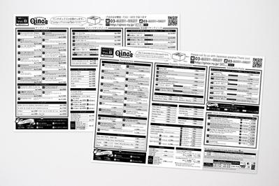 サンドイッチ専門店様のFAX用メニュー