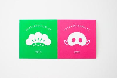 2019年亥年の年賀状