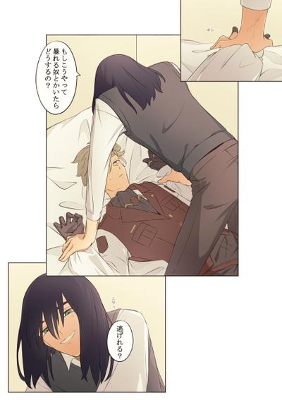 創作漫画