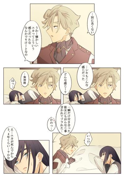 創作漫画