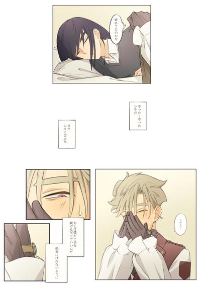 創作漫画