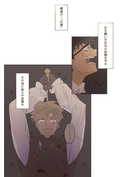 創作漫画