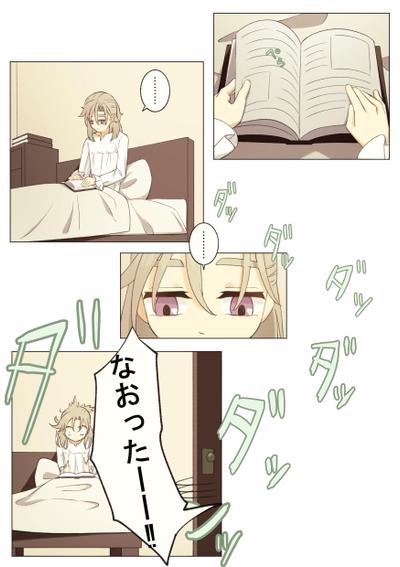 創作漫画