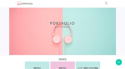 LP製作用のポートフォリオサイト