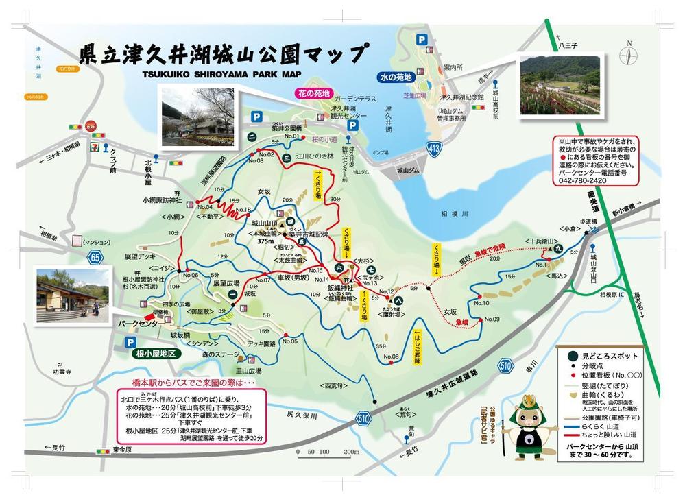 公園のパンフレットのイラスト作成とデザインを担当いたしました