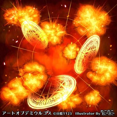 【アートオブデミウルゴス】カードイラスト作成