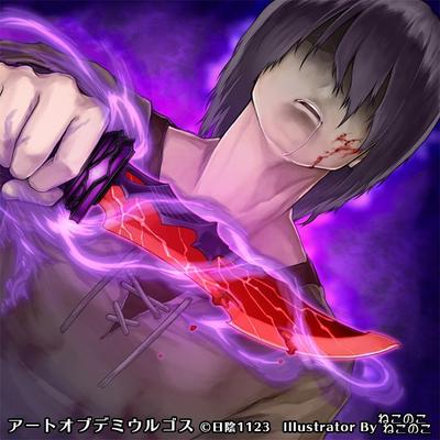 【アートオブデミウルゴス】カードイラスト作成