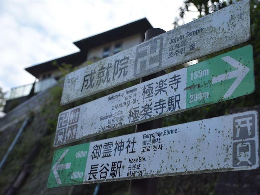 旅行・観光記事の執筆ました