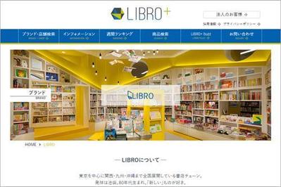 メディアコンテンツの導入後、半年でアクティブユーザーが1万人増加