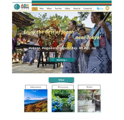 旅行サイト『adrcompanyjapan』のWEBサイト（予約・決済機能付）
