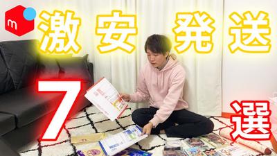 YouTube用動画編集