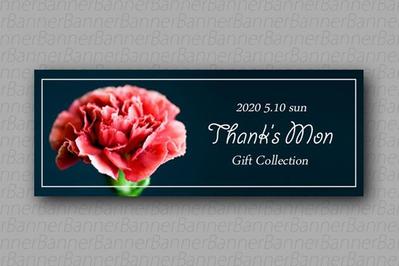 Mother's Day Banner-2　650×250