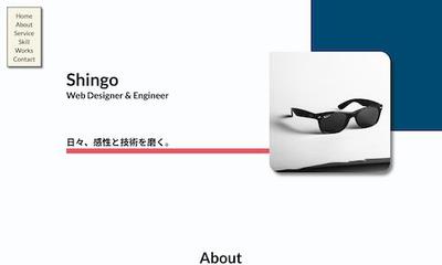 【デザイン・コーディング】ポートフォリオサイト