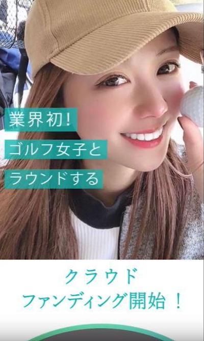 インスタ_ストリーズ広告_ゴルフアプリ