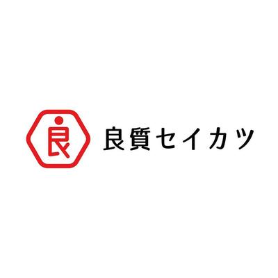 生活用品メーカーのロゴデザイン