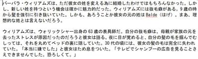 講談社クーリエ・ジャポン　海外サイト記事英文和訳