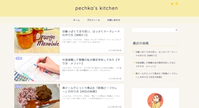 自己運営ブログ「pechka's kitchen」