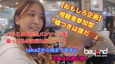 自社のYouTube動画編集