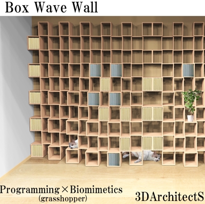Box Wave Wall