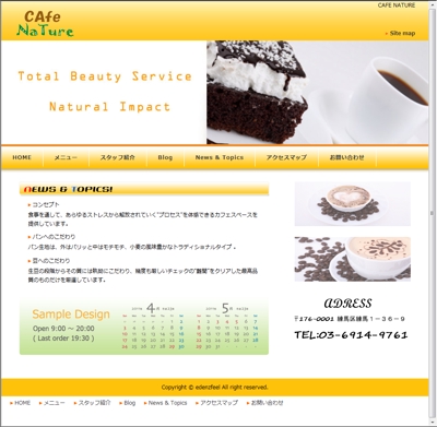 個人経営カフェのホームページ作成（PC）