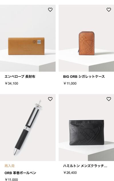 ECサイトの商品撮影及び編集レタッチ