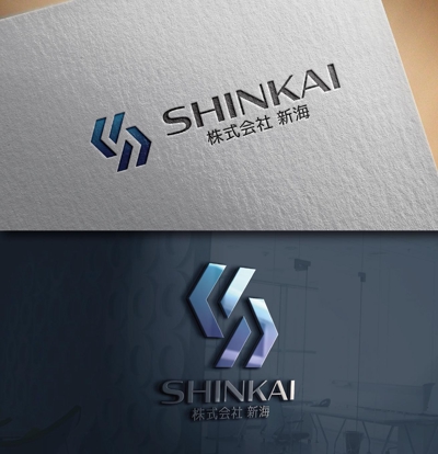 建築資機材・電動工具の販売会社 SHINKAI様ロゴデザイン案