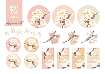 桜のギフトカード・ギフトタグのデザイン
