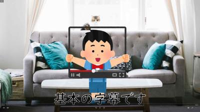 動画編集　テロップ集