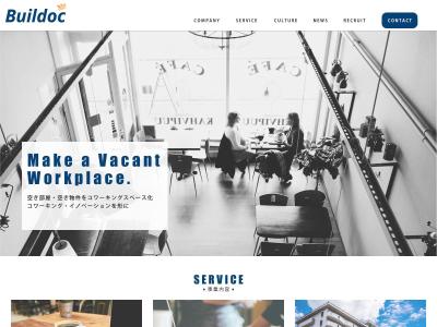 Buildoc_コーポレートサイトのデザイン（架空サイト）